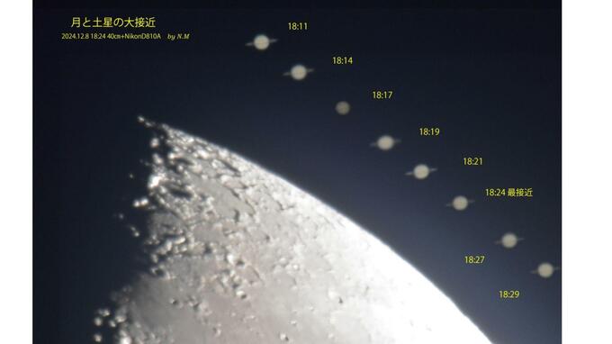 「段々近づいてドキドキした」土星と月が大接近「土星食」長崎の空でも観測　|　長崎のニュース | 天気 | NBC長崎放送
