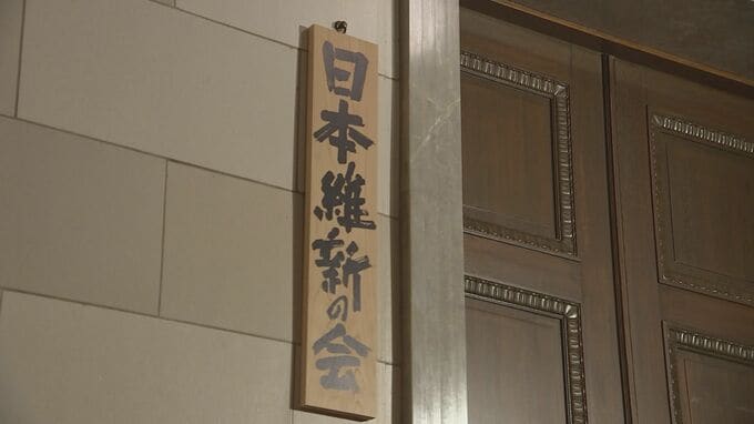 維新の経済対策案が判明 「おこめ券」は子育て世代などに対象限定、電気・ガス代の負担軽減など盛り込む方針