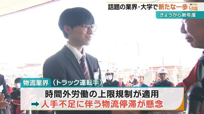 期待や不安を抱き新たな門出　県内各地で入社式や入学式　晴れやかな雰囲気で新年度スタート|TBS NEWS DIG