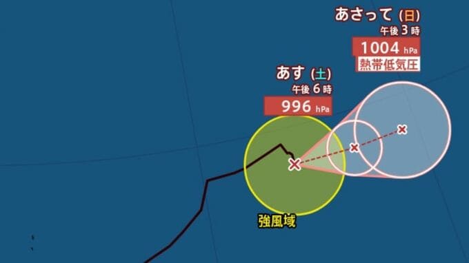 【台風情報】「台風17号」（ナンカー）」南鳥島近海をゆっくりと南南東へ..日本への影響、今後の予想進路は？ 最大瞬間風速25m/s・994hPa　24日（月）までの雨・風シミュレーションで確認【気象庁14日18時45分発表】|TBS NEWS DIG