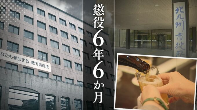 20代の知人女性宅に侵入→シャワー中の女性に性的暴行を加えた北九州市職員の30歳男　裁判所｢女性が受けた恐怖感、屈辱感は計り知れない｣【判決詳報･後編】　|　福岡のニュース｜RKB NEWS｜RKB毎日放送