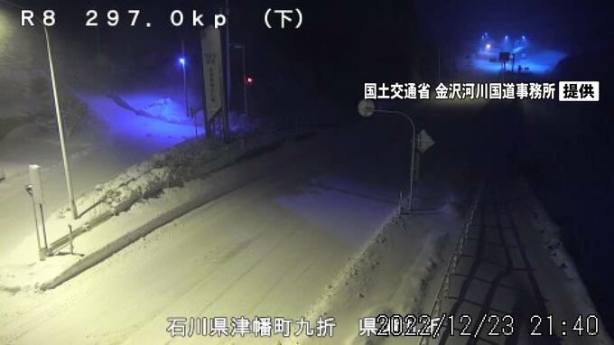 石川・富山県境の国道8号 再び通行止め解除 除雪作業進む　|　石川県のニュース｜MRO北陸放送