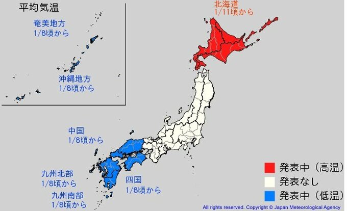 真冬に数回しか流れ込むことのない「今季一番の寒気」が本州南まで流れ込む見込み　８日頃からこの時期としては10年に1度程度しか起きないような著しい低温に　北海道では著しい高温に【雪と雨のシミュレーション 3時間ごと】|TBS NEWS DIG