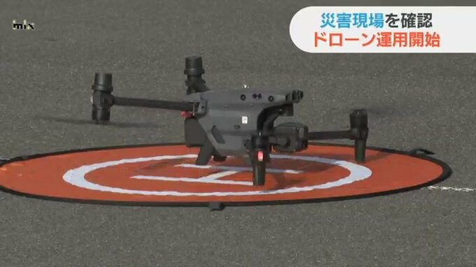「瞬時に正確な情報」災害時にドローン活用へ|TBS NEWS DIG