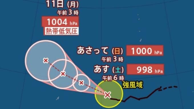 【台風情報】熱帯低気圧が発達「台風5号（ハグピート）」が発生　今後の進路、日本への影響は？天気シミュレーションで詳しく見る【気象庁 8日最新情報】|TBS NEWS DIG