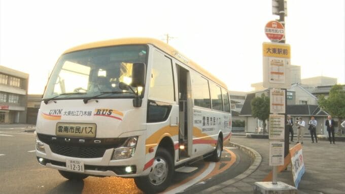 雲南市と松江市をつなぐ新たなコミュニティバス　一畑バス代替の雲南市民バスけさ出発式　|TBS NEWS DIG