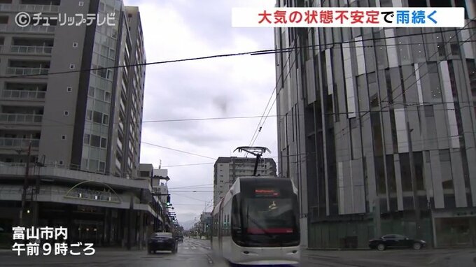 大気の状態不安定に…夕方にかけて強い雨も　土砂災害や河川の増水などに注意・警戒呼びかけ　富山県|TBS NEWS DIG
