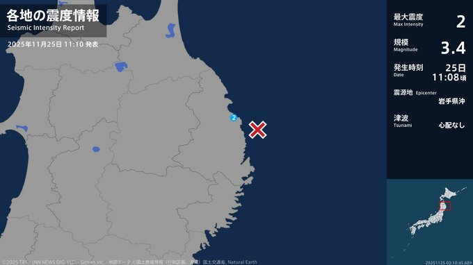 岩手県で最大震度2の地震　岩手県・普代村|TBS NEWS DIG