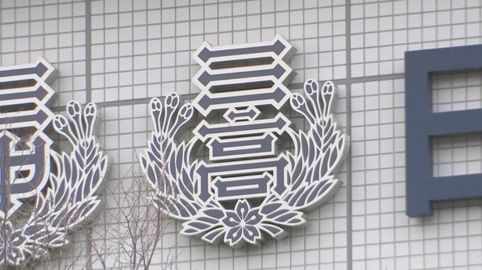 硬式野球部員2人の書類送検 日大三高が謝罪コメントを発表「報道されていることは概ね事実」二次被害への注意を呼びかけ|TBS NEWS DIG