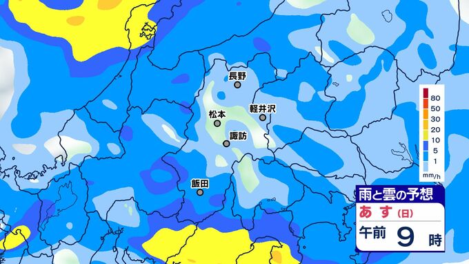 【大雨情報】長野県内は「警報級の大雨となる可能性」　10日昼前から12日頃にかけ　大気の状態が不安定に【雨のシミュレーション画像掲載】　北部・中部80ミリ　南部120ミリ（10日午後6時　多い所）長野地方気象台　|　SBC NEWS | 長野のニュース | SBC信越放送