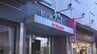 甲府市の老舗百貨店・岡島　ココリ移転1年でどう変わった？　店は？客は？商店街は？　|　山梨のニュース | ＵＴＹテレビ山梨