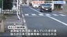 道路脇歩いていた20代男性　後ろからきた軽乗用車にはねられ死亡　運転していた女は現行犯逮捕　前をよく見ていなかった可能性も　|　RCC NEWS | 広島ニュース | RCC中国放送
