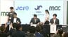 地域経済の活性化を目指して　宮崎JC・宮崎YEG・MOCが包括連携協定　|　MRTニュース ｜ ＭＲＴ宮崎放送