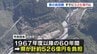 川辺川ダム計画　熊本県の負担額は60年で526億円　市民団体の情報開示で判明　|　熊本のニュース｜RKK NEWS｜RKK熊本放送