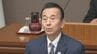 リニア中央新幹線　静岡県が着工容認　県内は歓迎の声　一方で街づくりに関して課題の声も　山梨　|　山梨のニュース | ＵＴＹテレビ山梨