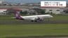 宮崎とモンゴルを結ぶ初の直行チャーター便　宮崎空港に到着　|　MRTニュース ｜ ＭＲＴ宮崎放送