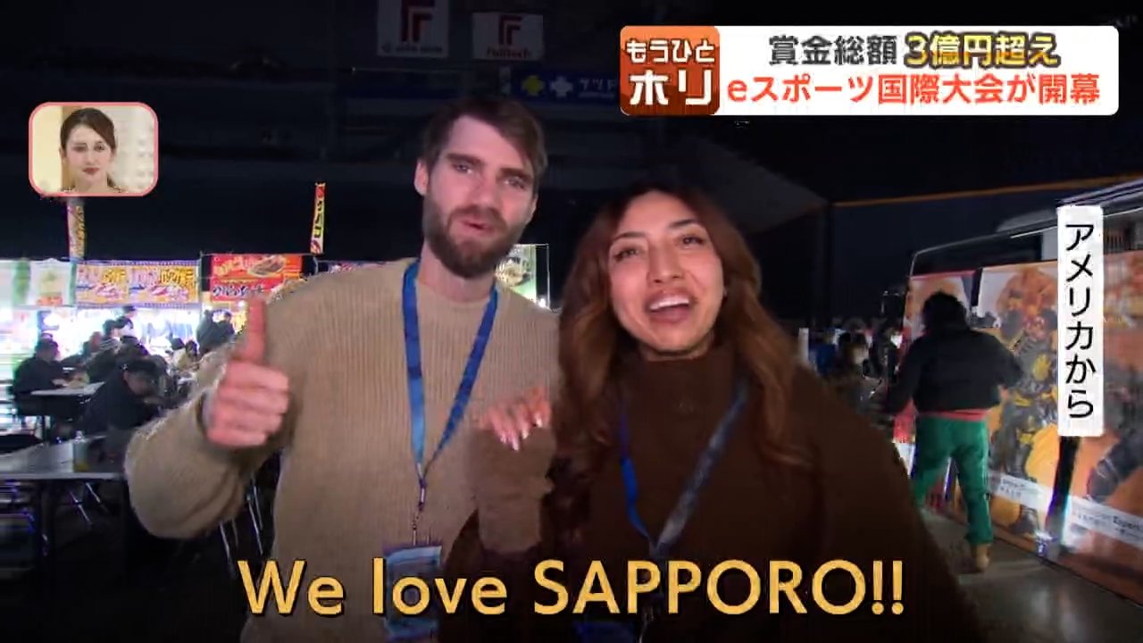 eスポーツ】賞金総額3億円超え！「チームで世界一を狙う姿が見たい」大会チケット3万5000枚以上販売…シニアは健康維持、学習塾は楽しく学ぶ勉強法として  | 北海道のニュース｜HBC北海道放送 (1ページ)