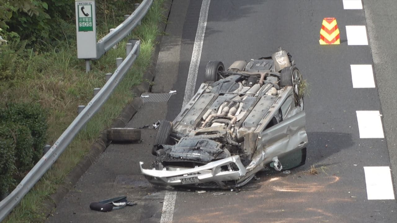 今日 の 事故