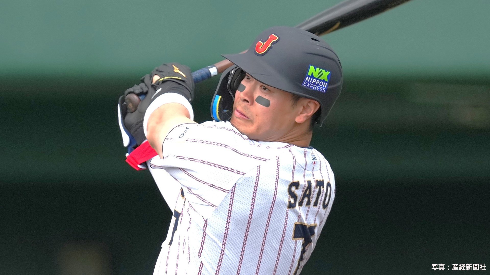 侍ジャパン、日本一ソフトバンクに13得点で圧勝！佐藤輝明ら阪神勢が11