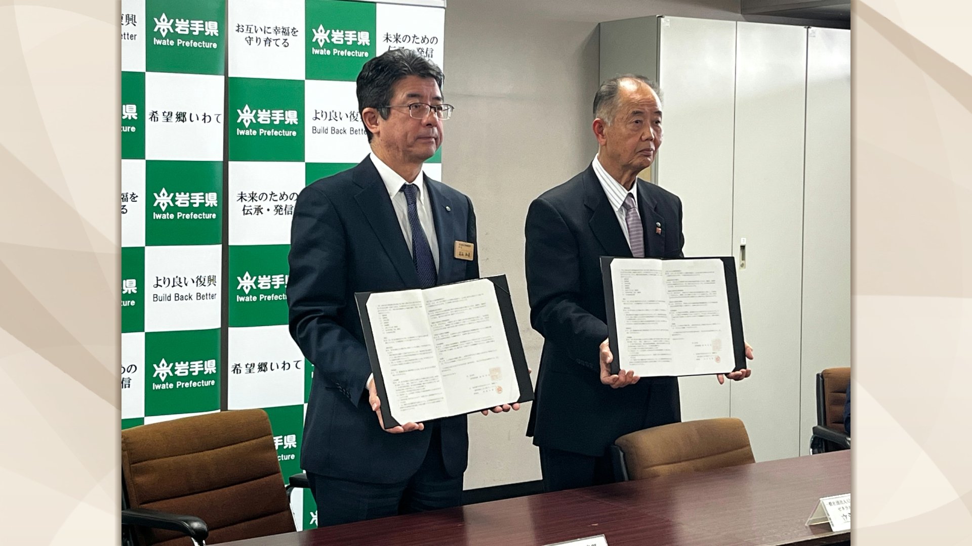 県とAZ-COMネットワークが災害時の物資輸送などについて協定を結ぶ