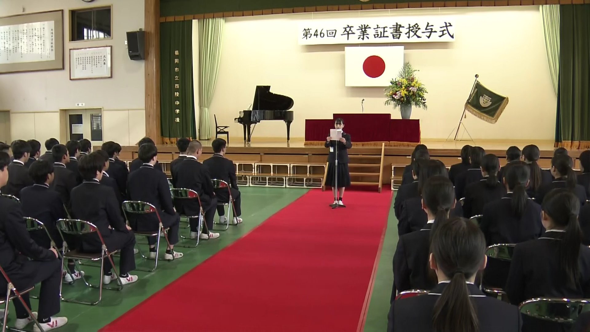 西陵 中学校 事件