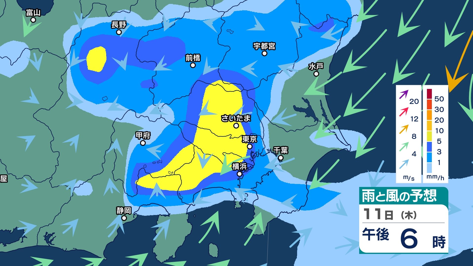 大雨情報】関東甲信で12日明け方にかけ非常に激しい雨“滝のように降る