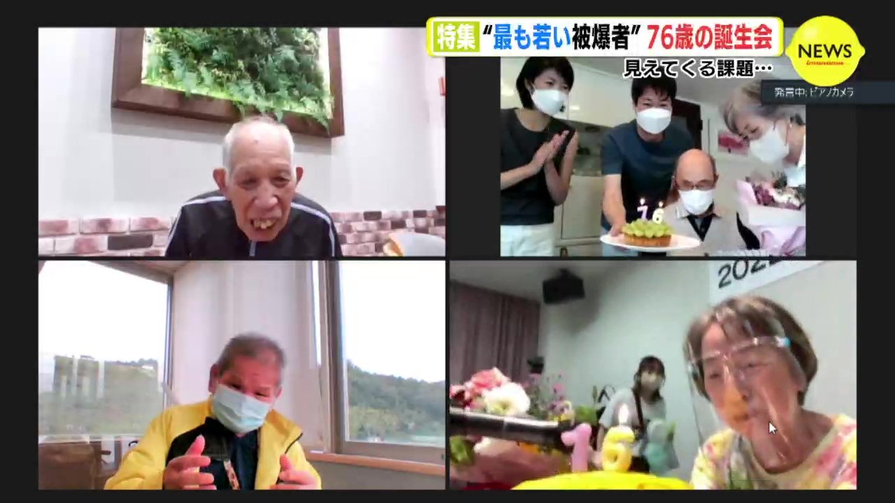 見えてくる課題 原爆小頭症 最も若い被爆者 76歳の誕生会 Rcc News 広島ニュース Rcc中国放送