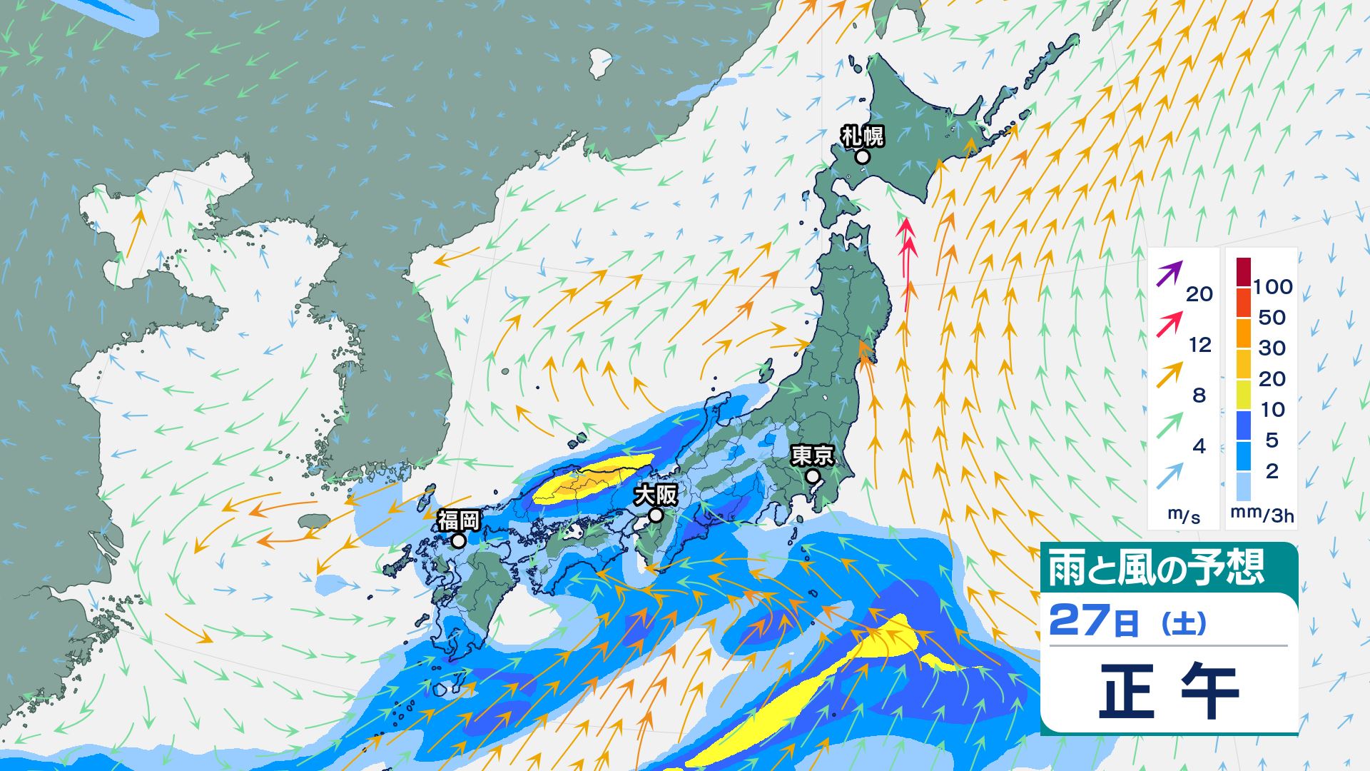 GWの天気 4月27日、28日は全国的に雲が広がる 5月3日、4日は西日本で雨
