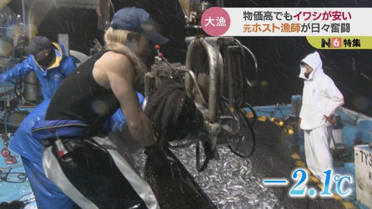 イワシ狙う漁師は “金髪ロン毛” 厳冬の富山湾へ！足を引きずっても…元
