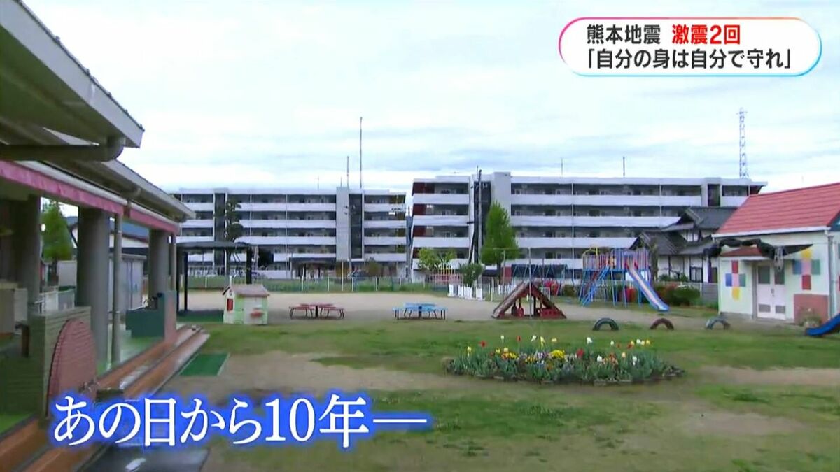 熊本地震10年「記憶の風化」震度7が2回襲った益城町「自分の身は自分で」　鹿児島