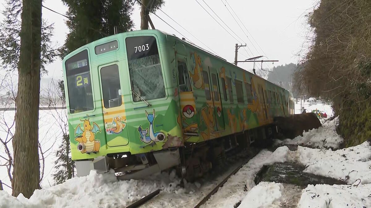 えちぜん鉄道で2メートル近くの“落石”に「ポケモン列車」が衝突 一部