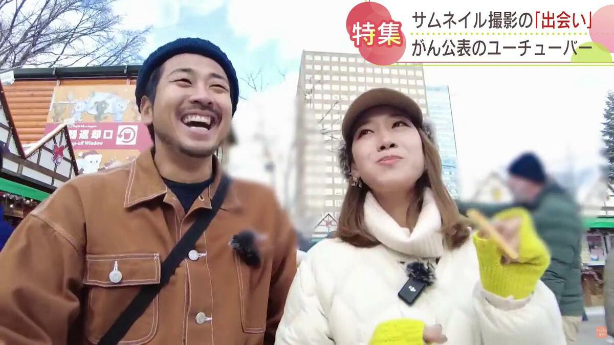当時のメディア報道・掲載写真