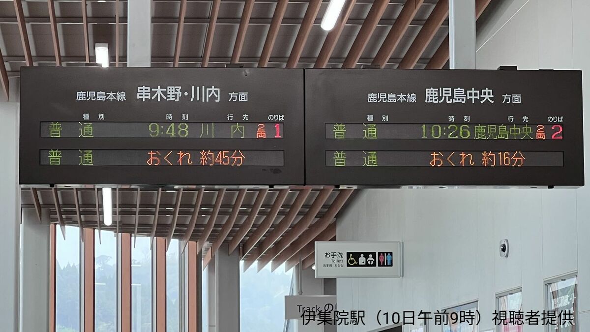 倒れた竹に列車が衝突　窓ガラスにひび　JR鹿児島本線・川内～鹿児島中央で運転見合わせ【JR九州】