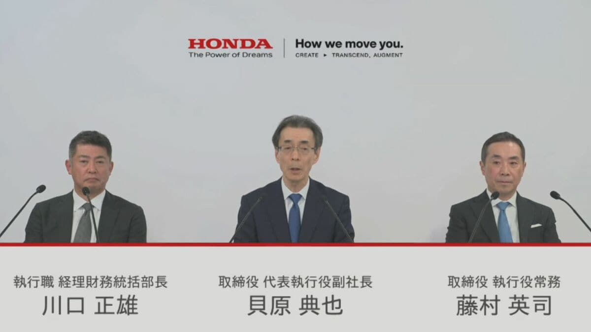 ホンダ1年間の最終利益を3000億円に下方修正 中国資本の半導体メーカー