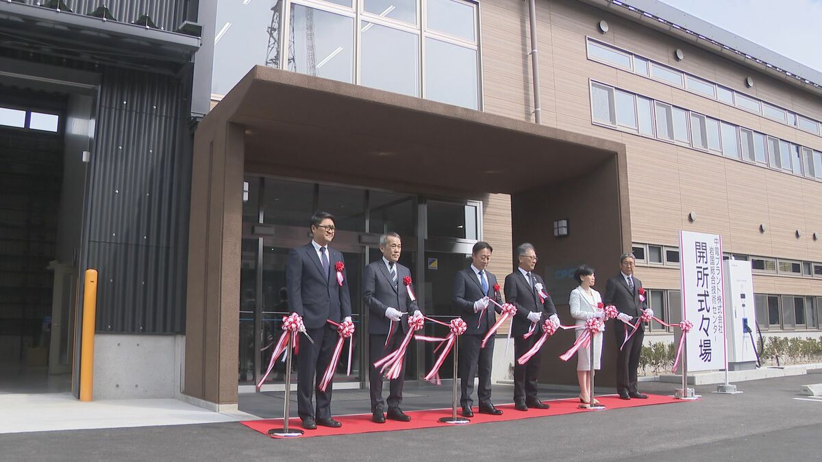 中電プラントの技術研修施設「岩国総合技術センター」が完成 | TBS