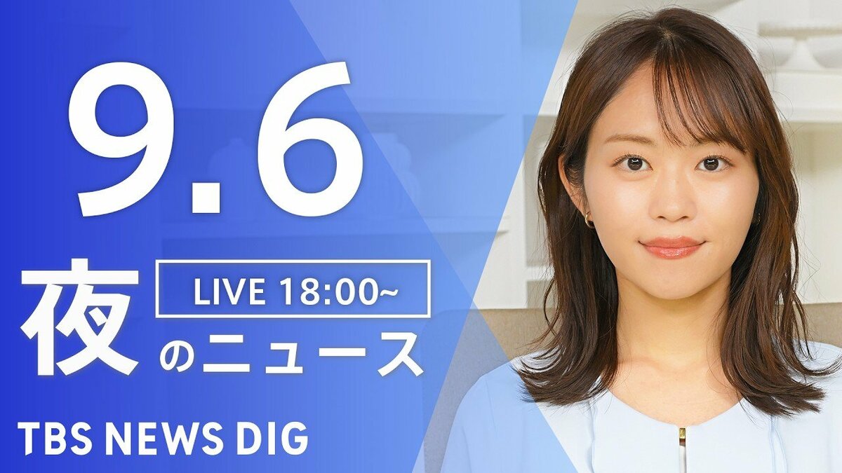ニュースライブ