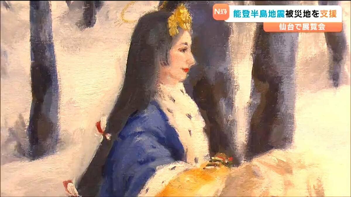 能登半島地震支援へ「優しさの気持ちをリレーで返す」金沢在住経験の