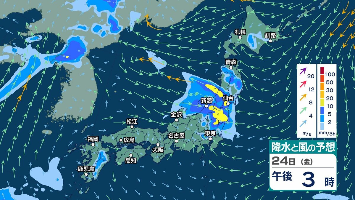 サムネイル_【 今後の雨 】24日(金)は北陸などで非常に激しい雨　26日(日)ごろにかけ北日本・北陸で警報級大雨のおそれ【28日(火)までの雨風シミュレーション・23日午後10時更新】