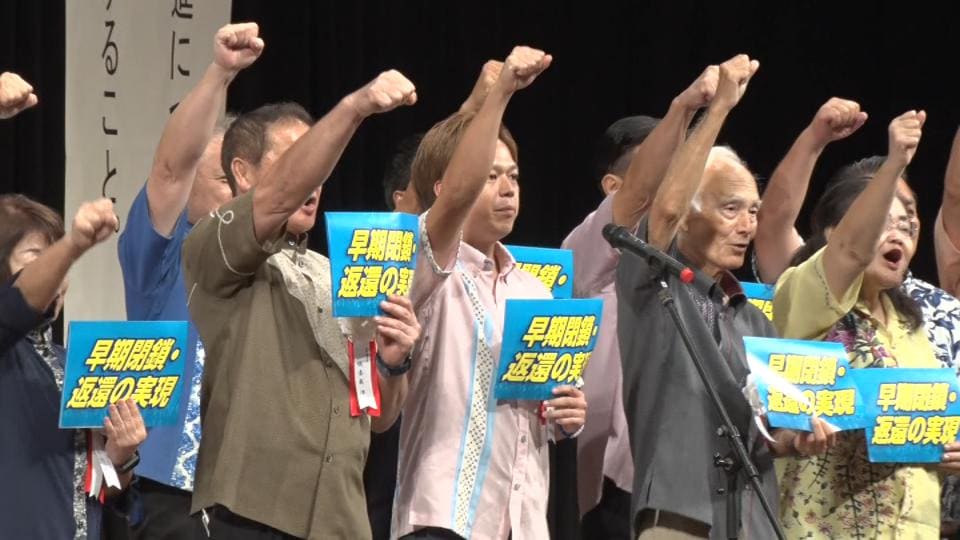 普天間基地返還合意から30年 宜野湾市で早期閉鎖求める集会　沖縄