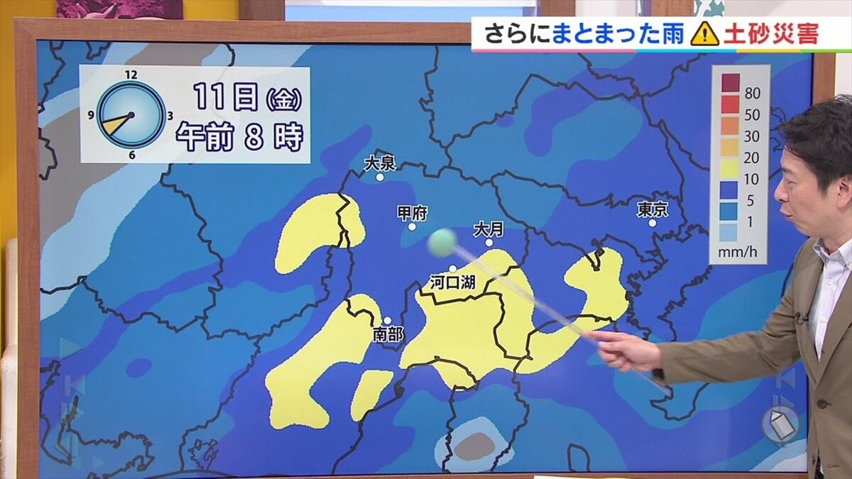 「さらにまとまった雨で土砂災害に注意・警戒が必要」　米津龍一気象予報士が解説