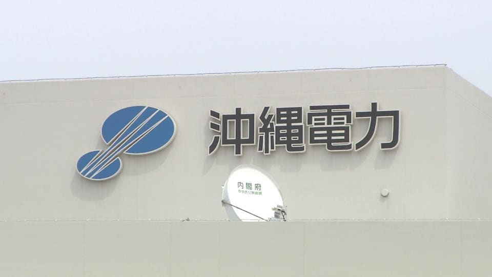 11月から電気料金値上げ　一般家庭モデル料金で1万円超え　沖縄