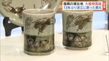 突然出ろと言われて…「何年経っても美化なんかできない」13年ぶり故郷に戻った窯元 福島 | 福島のニュース│TUF