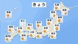 【これからの天気】関東・東海中心に広く晴れ 名古屋、福岡は真夏日に 各地で朝晩と日中の気温差大|TBS NEWS DIG