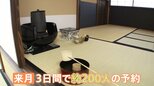 「ついにこの日が来た!」 外国人観光客の受け入れ再開で喜びに沸く観光地 着々と進む受け入れ準備を取材|TBS NEWS DIG