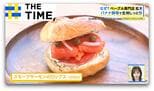 なぜ今?「ベーグル専門店」拡大中…行列店で探る人気のワケ【THE TIME,】|TBS NEWS DIG