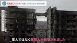 ロシア軍が強制連行か・・・「ウクライナ人男性が"ロシア兵"として戦地に」証言相次ぐ【news23】|TBS NEWS DIG