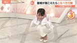 雷鳴が聞こえたら？高い物体から4m以上離れた“保護範囲”で低い姿勢を　耳をふさぎ、両足は閉じる【Nスタ解説】|TBS NEWS DIG