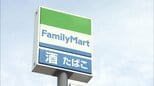 ファミリーマート　弁当など配送を1日3便→2便に効率化　背景に炊飯の「新しい技術」も|TBS NEWS DIG