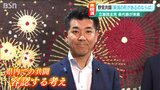 「地域ごとに最善の姿、成り立つ形があれば…」立憲・泉健太代表 新潟県内での“野党共闘”を容認する考え示す|TBS NEWS DIG