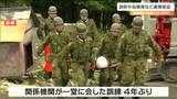 「日頃より連絡をしっかり取り合うのが大事」“4年ぶり”消防や自衛隊など200人一堂に会し救助訓練 宮城県沖地震から45年 | 宮城のニュース│tbc NEWS│tbc東北放送